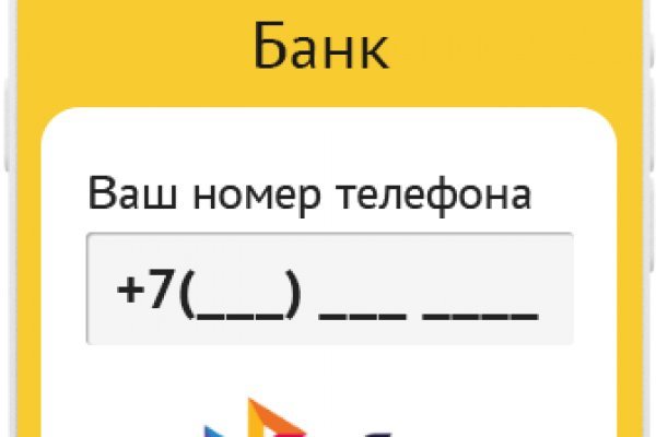 Как зайти на omg